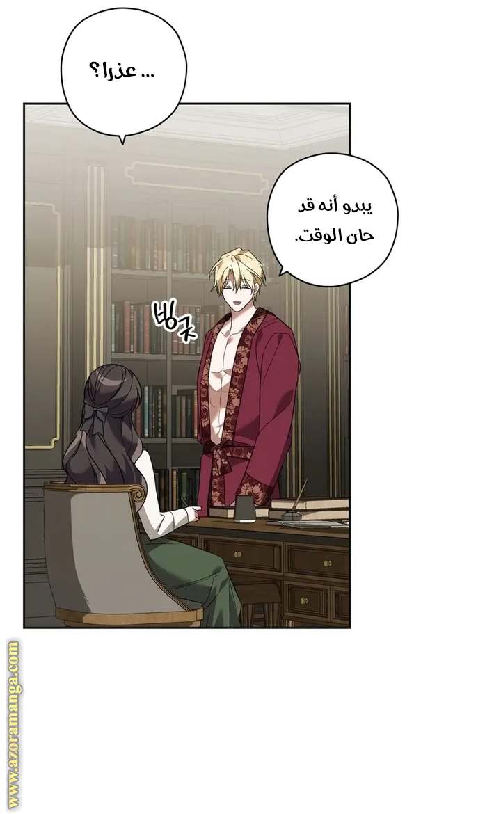 الصفحة 40