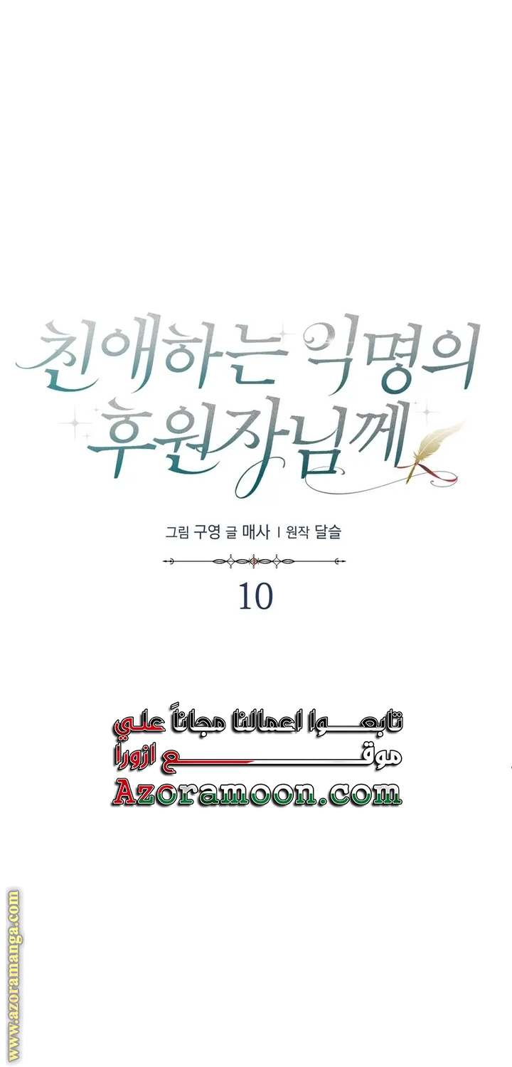 الصفحة 43