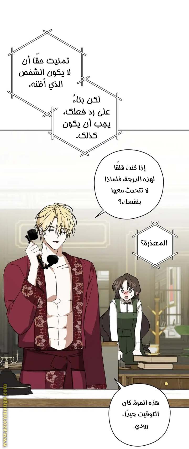 الصفحة 46