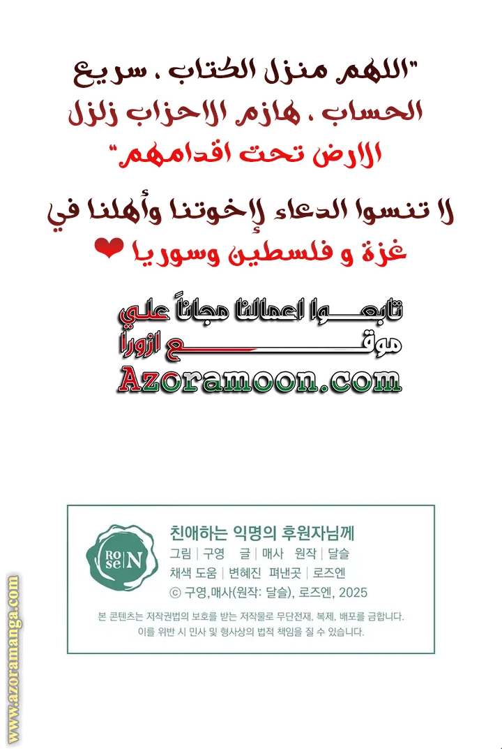 الصفحة 50