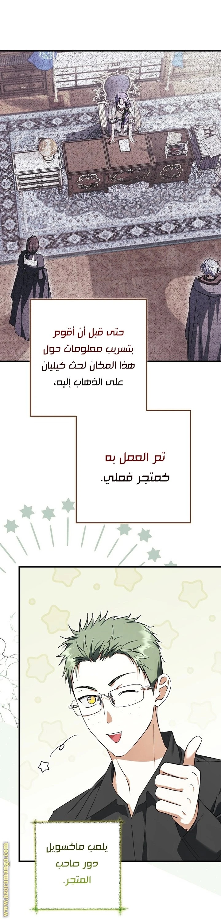 الصفحة 3