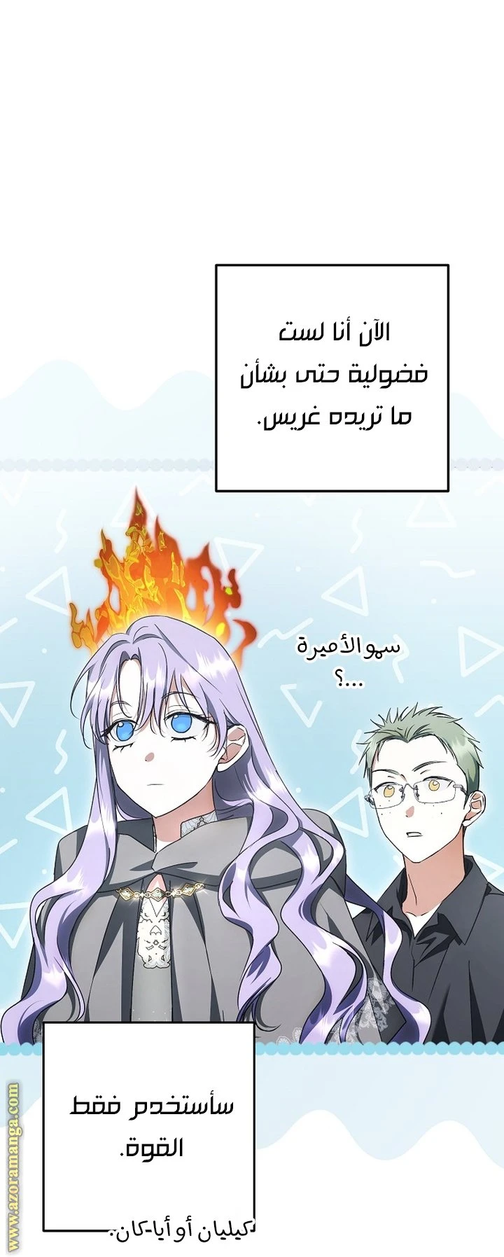 الصفحة 5