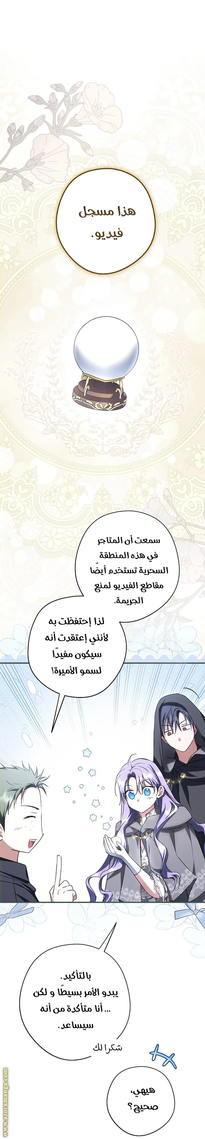 الصفحة 15