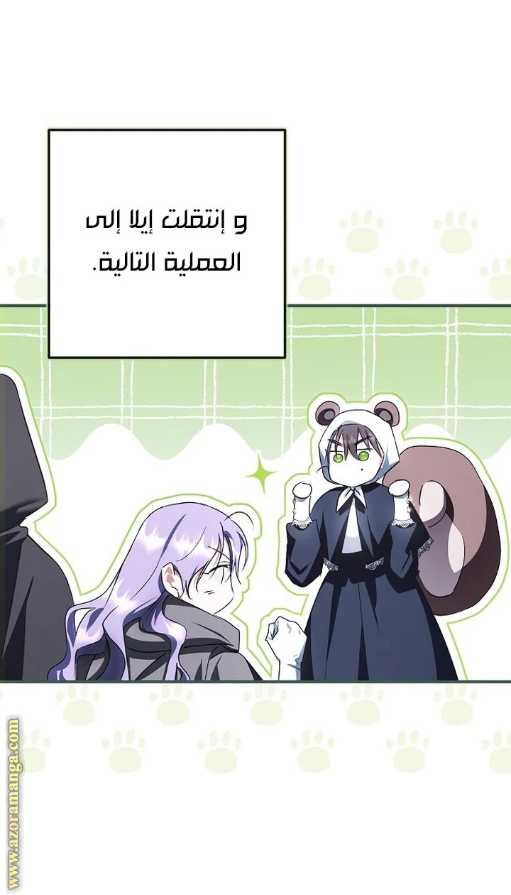 الصفحة 18