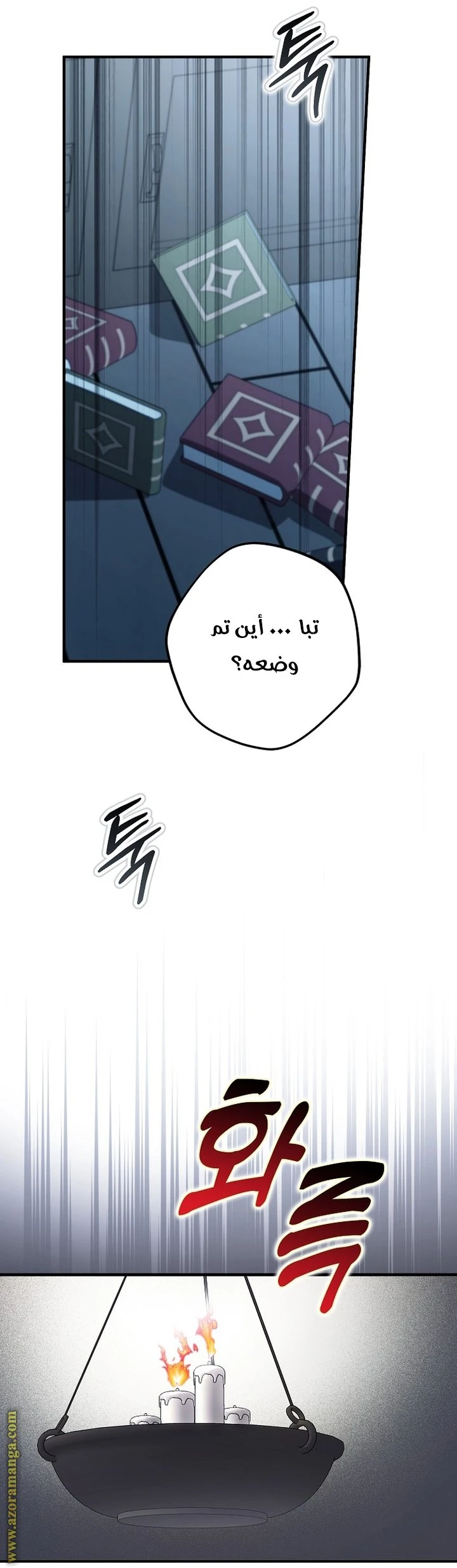 الصفحة 25