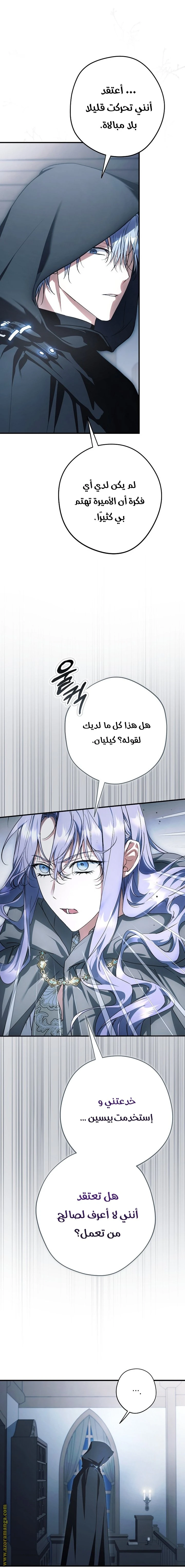 الصفحة 34