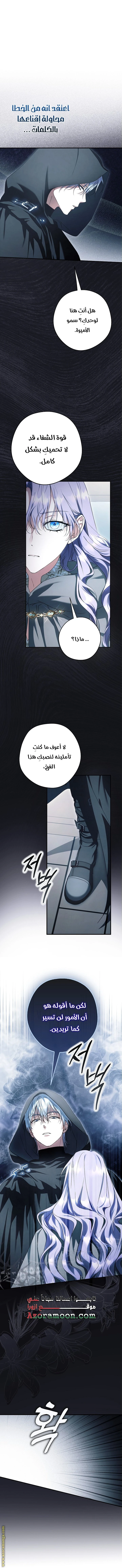 الصفحة 35