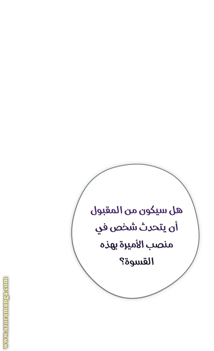 الصفحة 39