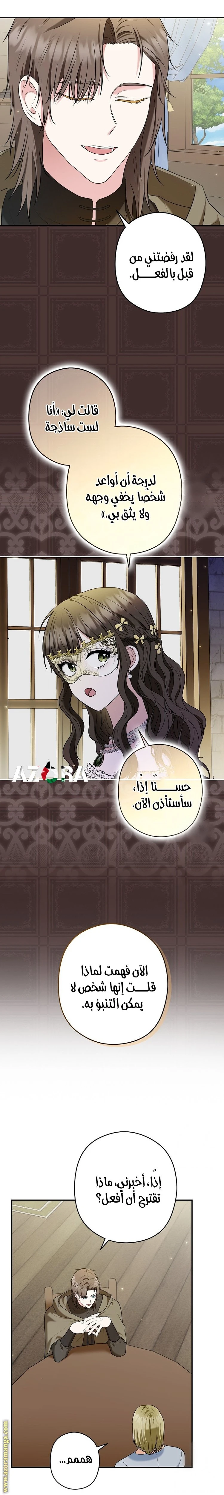 الصفحة 4