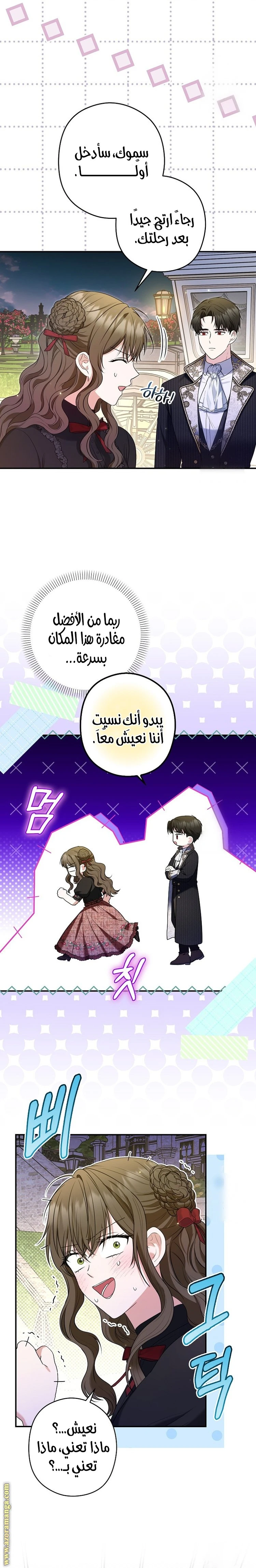 الصفحة 9