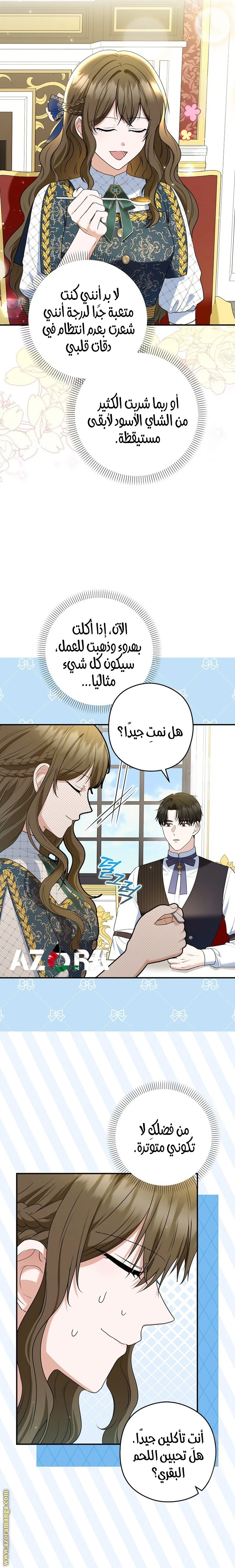 الصفحة 16
