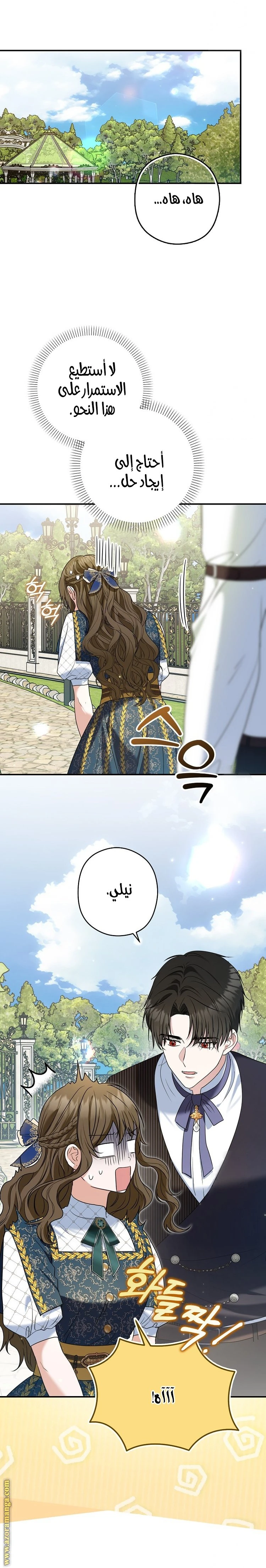 الصفحة 18