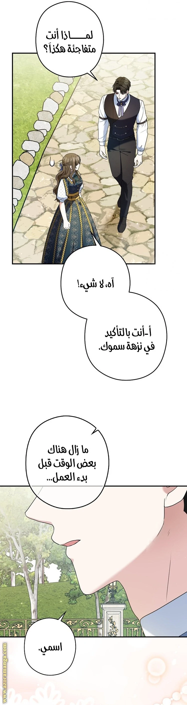 الصفحة 19