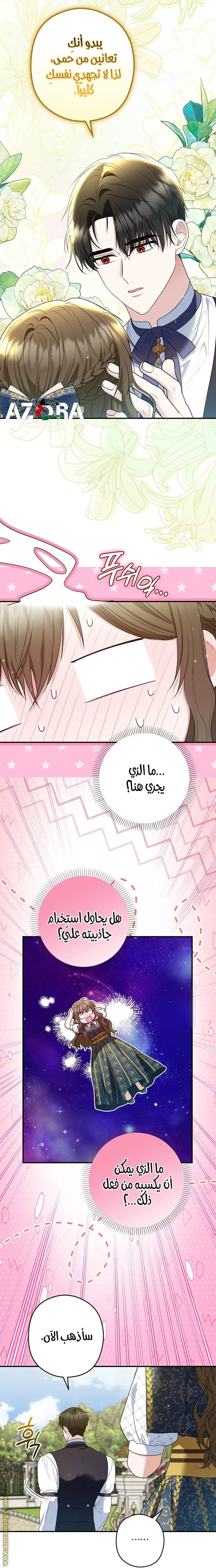 الصفحة 22