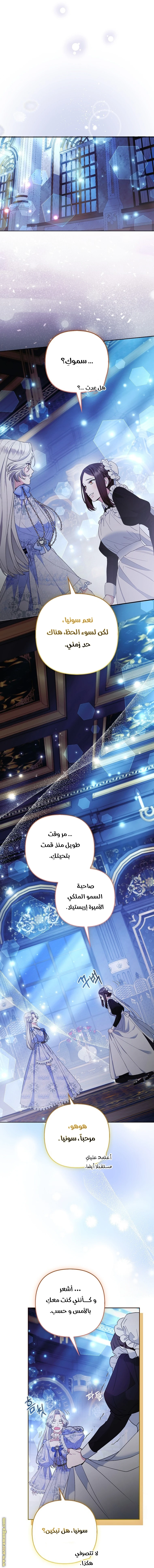 الصفحة 5
