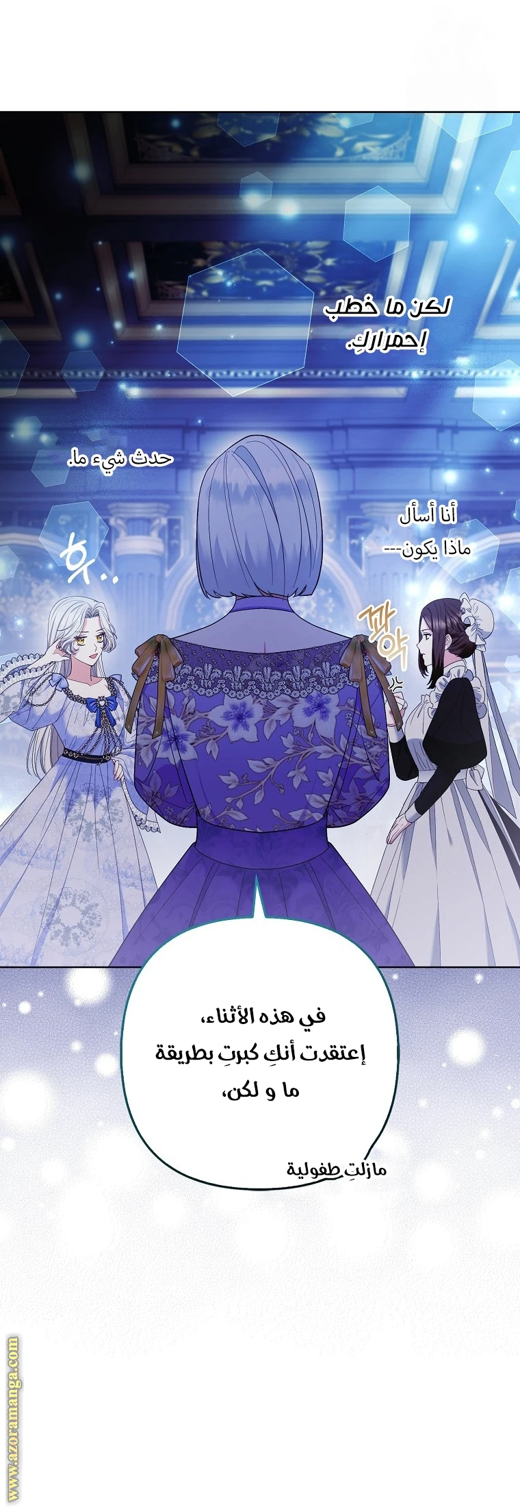 الصفحة 7