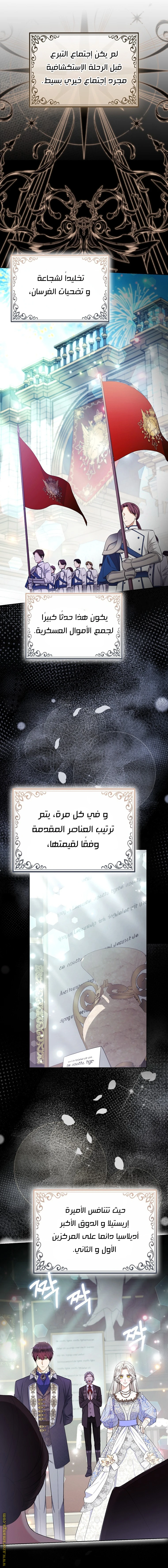 الصفحة 14
