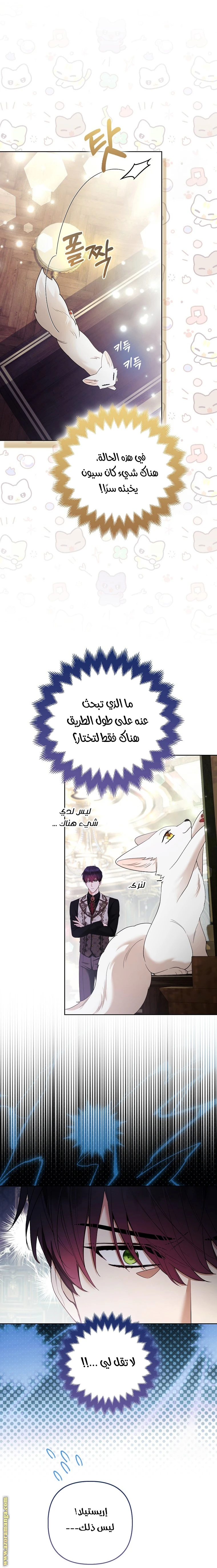 الصفحة 20