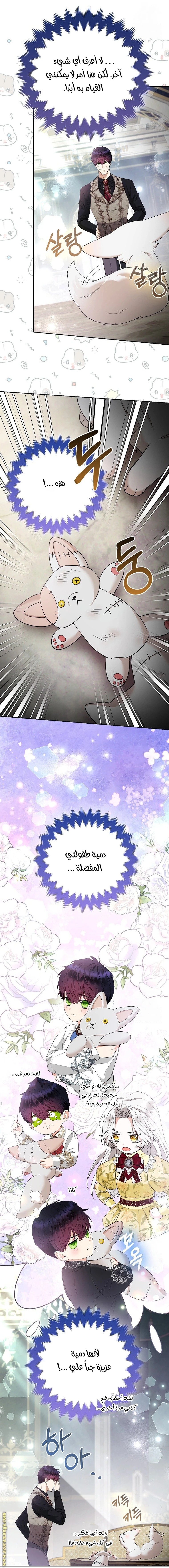 الصفحة 23