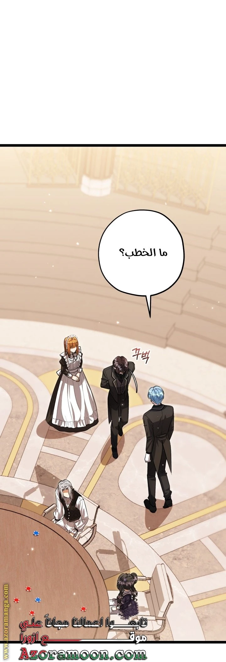 الصفحة 15