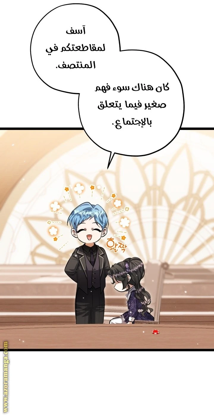 الصفحة 19