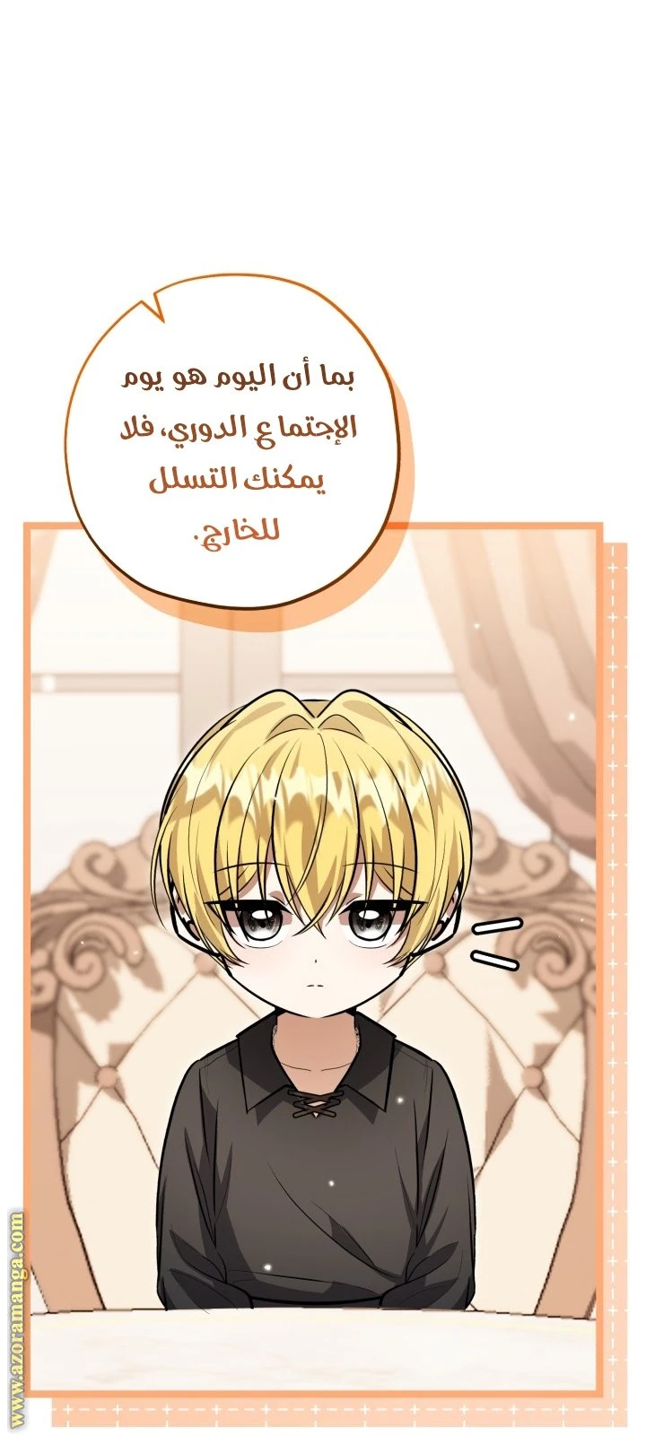 الصفحة 23