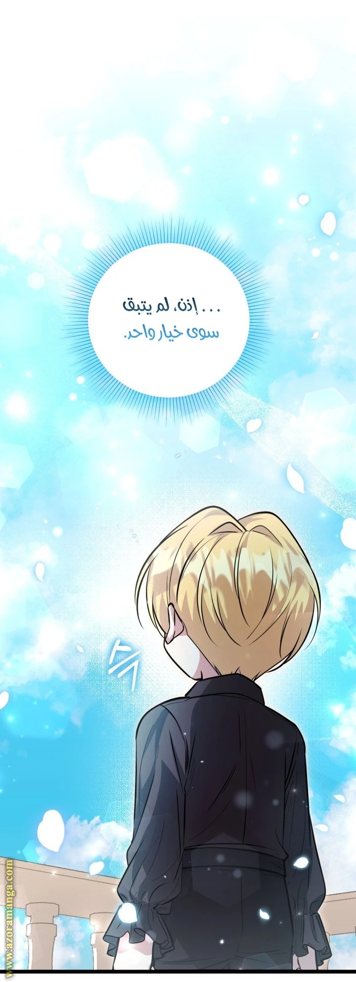 الصفحة 34