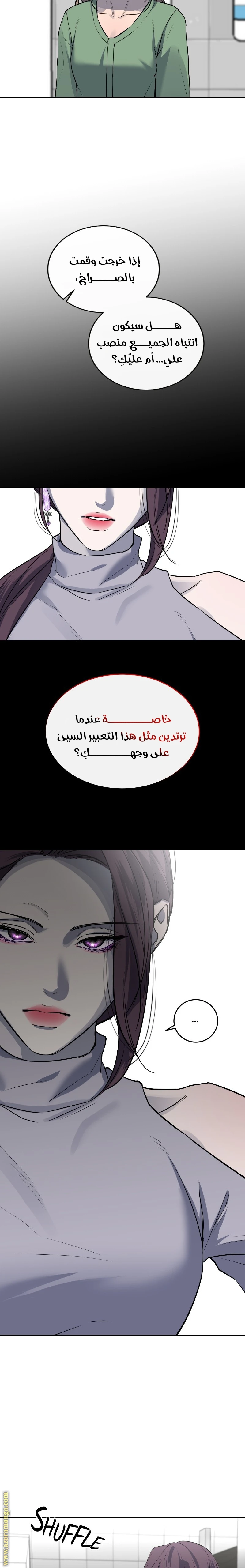 الصفحة 4