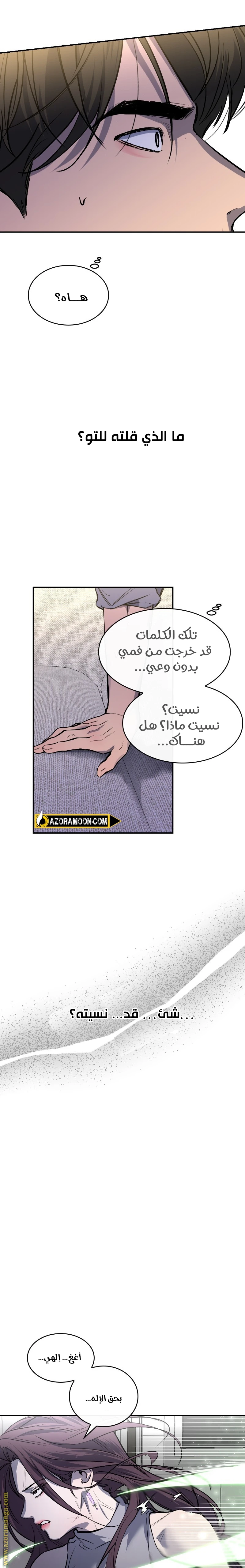 الصفحة 16