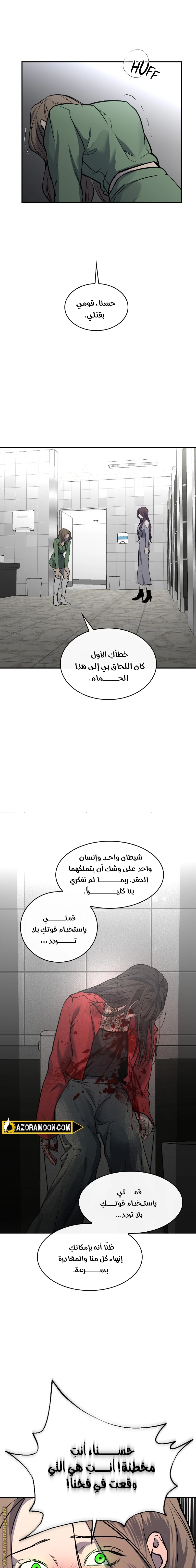 الصفحة 20