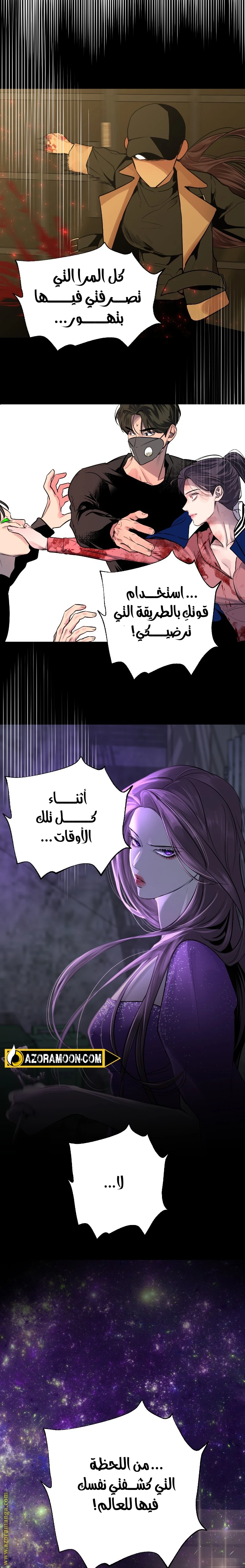 الصفحة 22