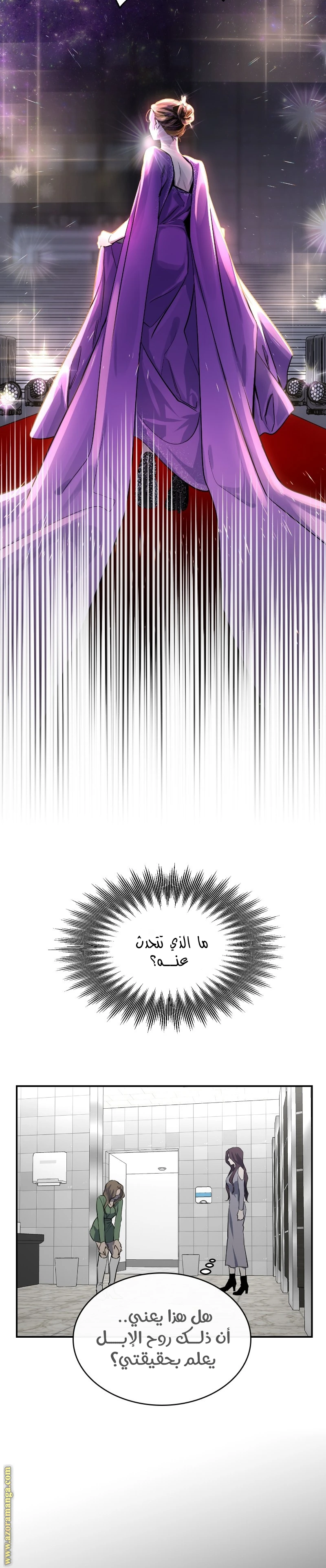 الصفحة 23