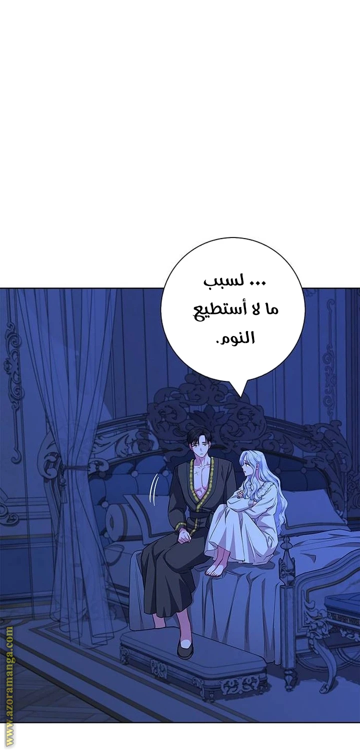 الصفحة 14