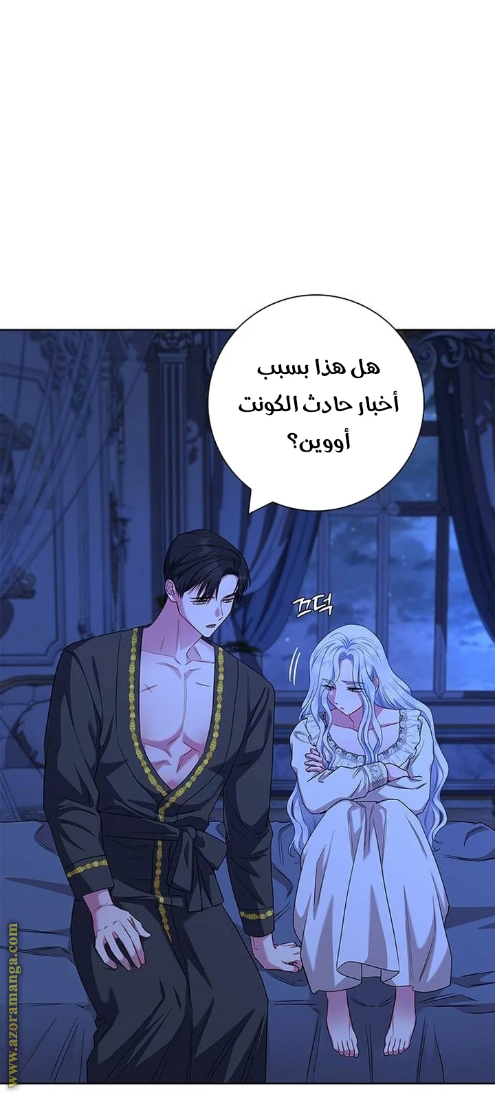 الصفحة 15
