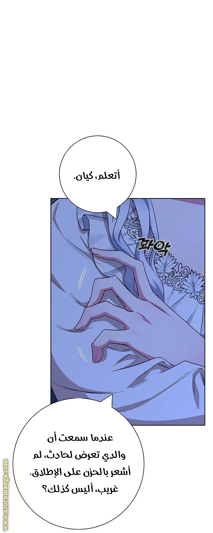 الصفحة 16