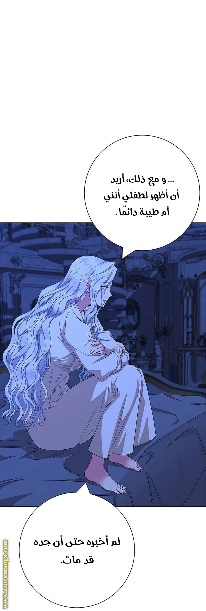 الصفحة 18