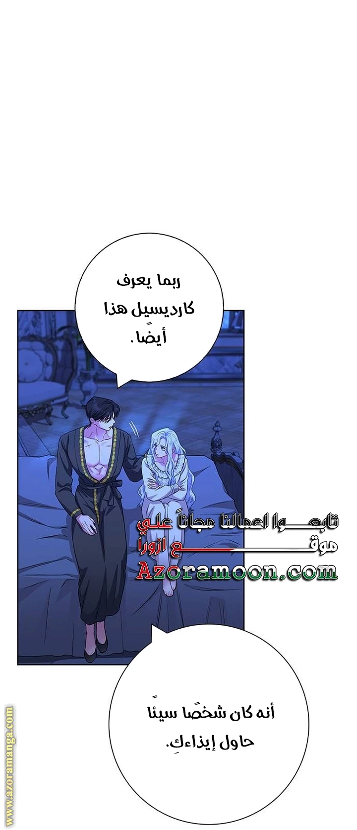 الصفحة 20