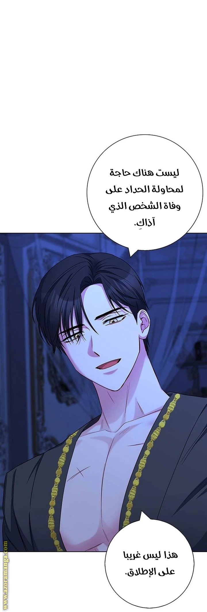 الصفحة 21