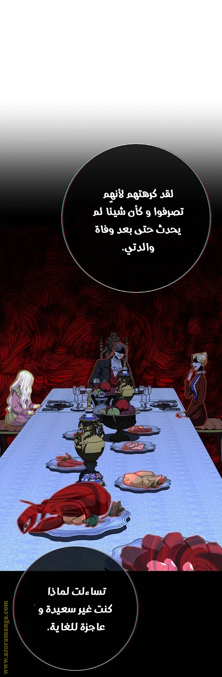 الصفحة 30