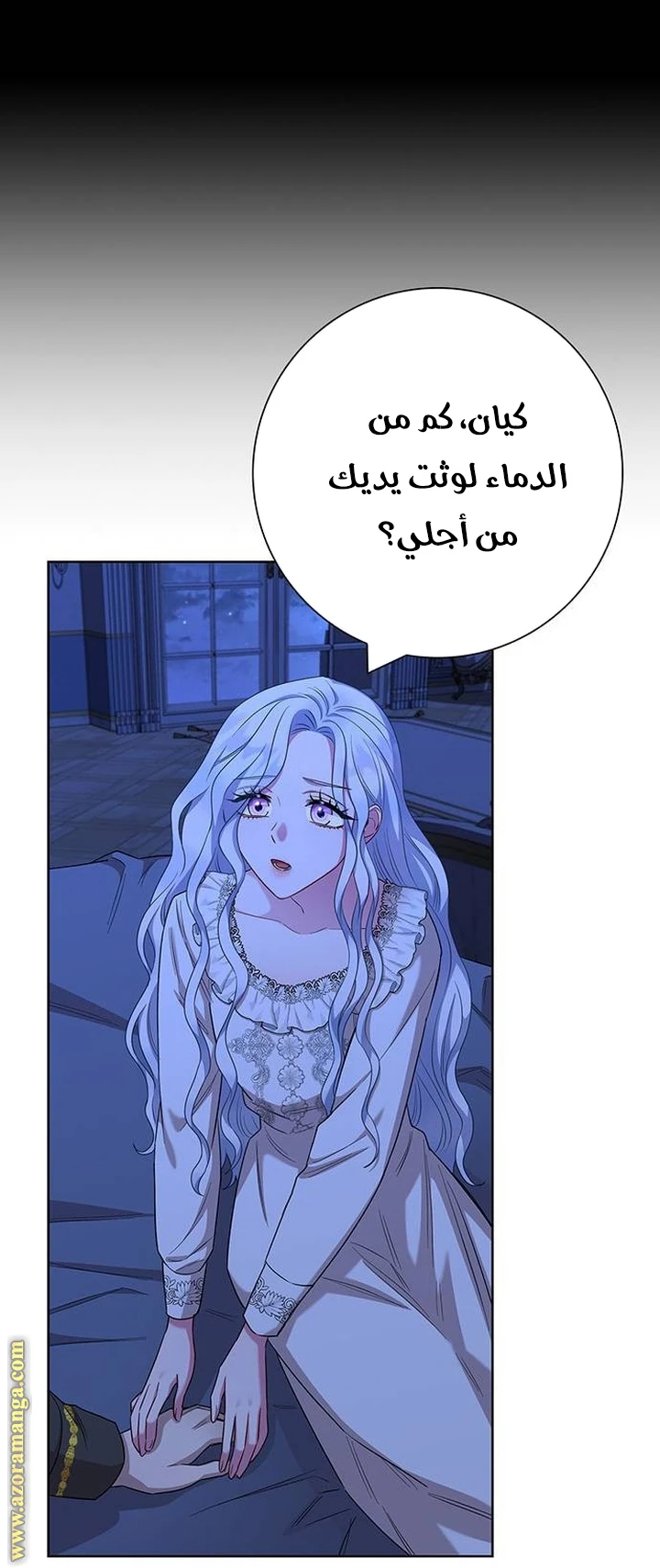 الصفحة 33