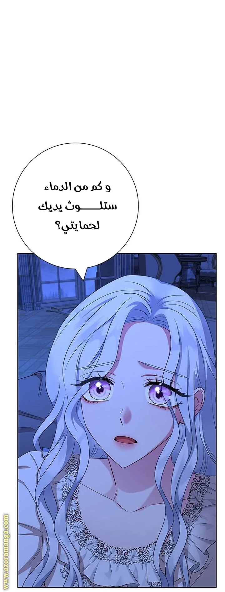 الصفحة 34