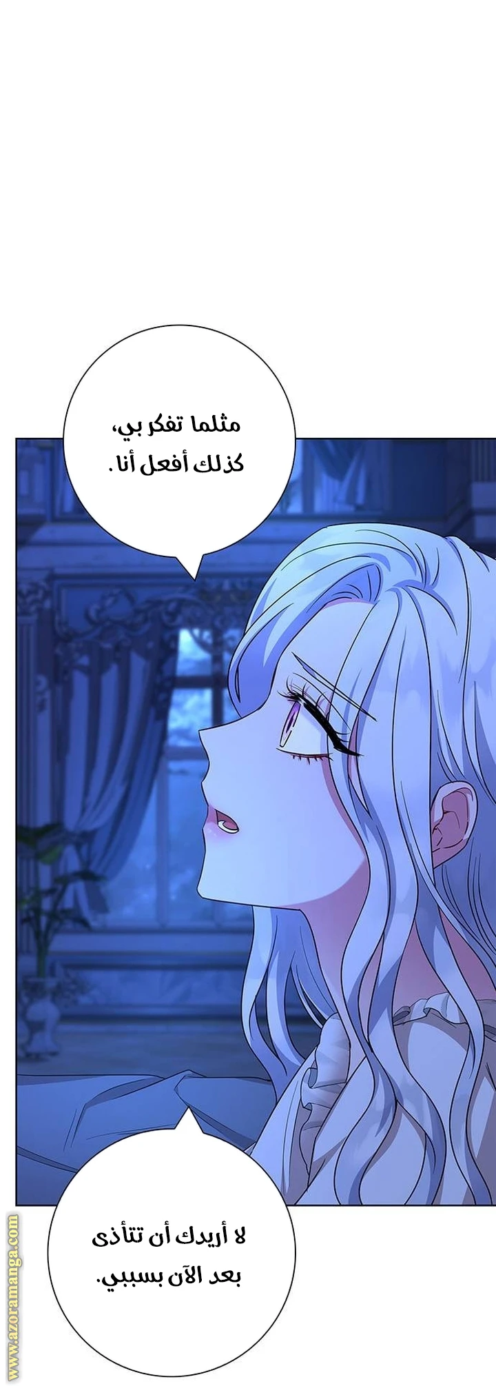 الصفحة 36