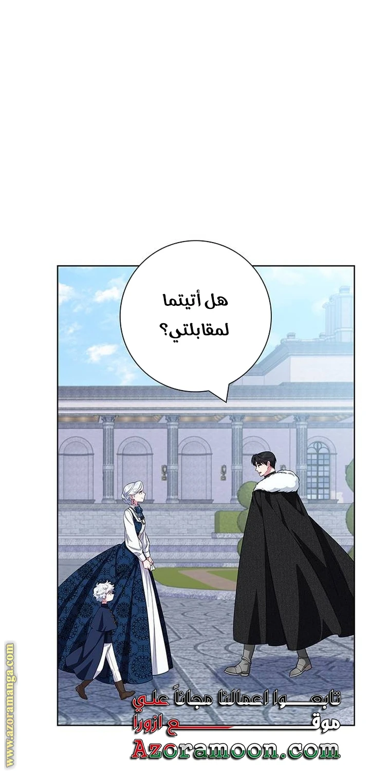 الصفحة 62