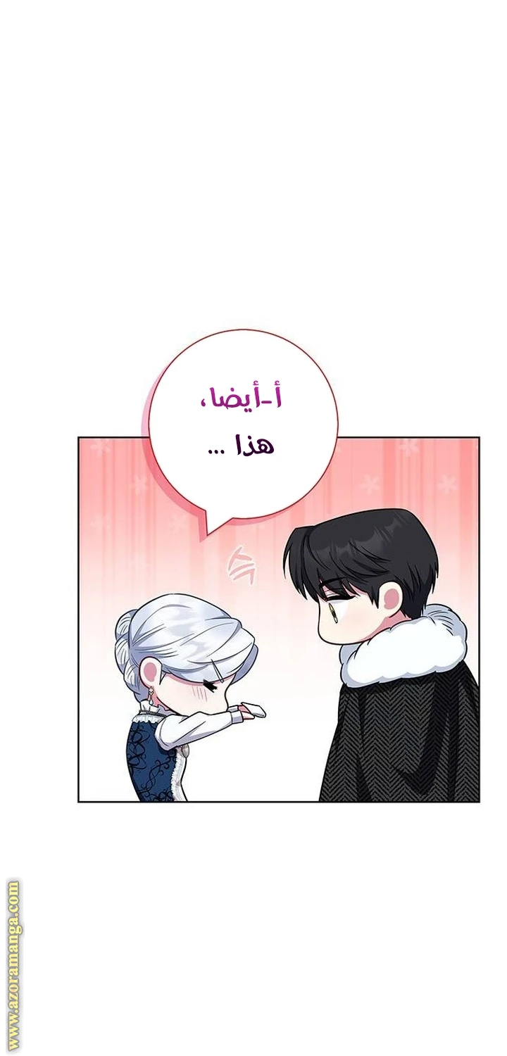 الصفحة 65