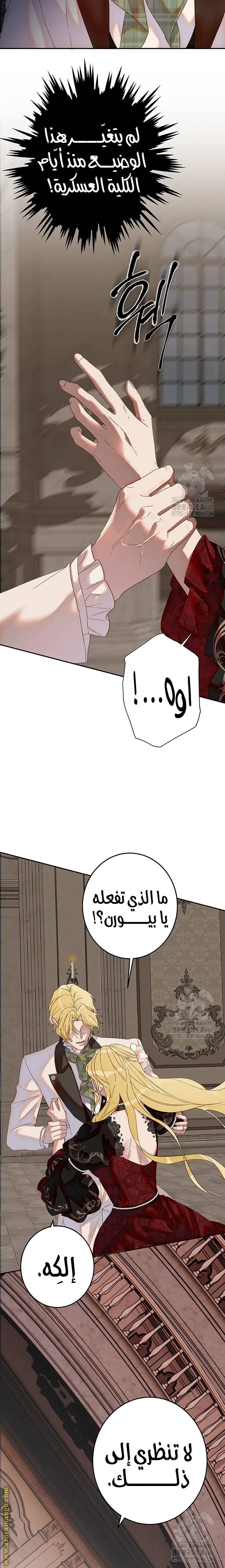 الصفحة 18