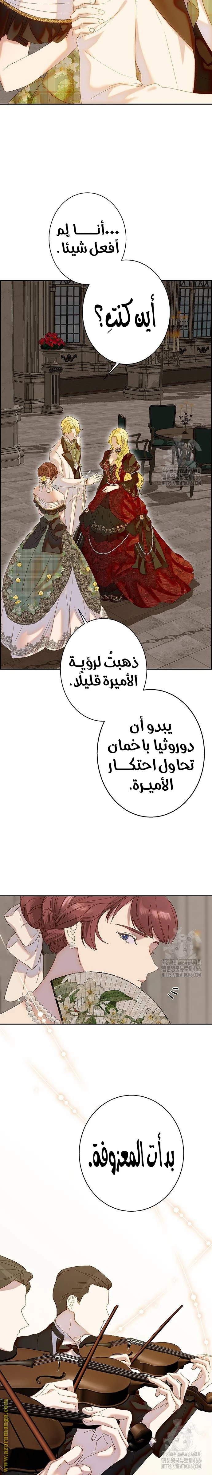 الصفحة 20