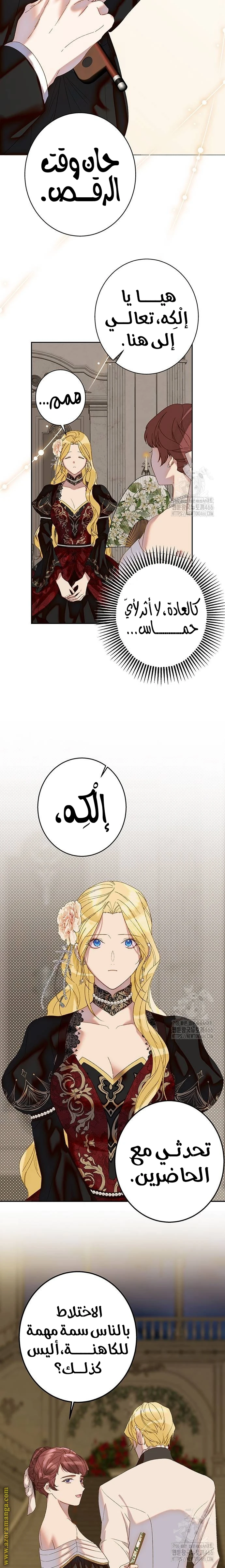 الصفحة 21
