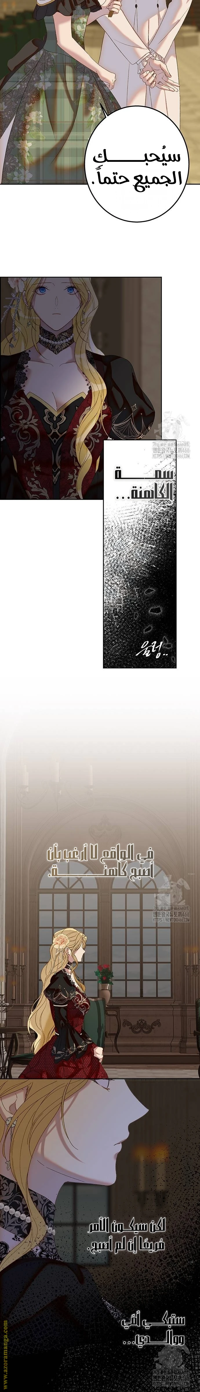 الصفحة 22