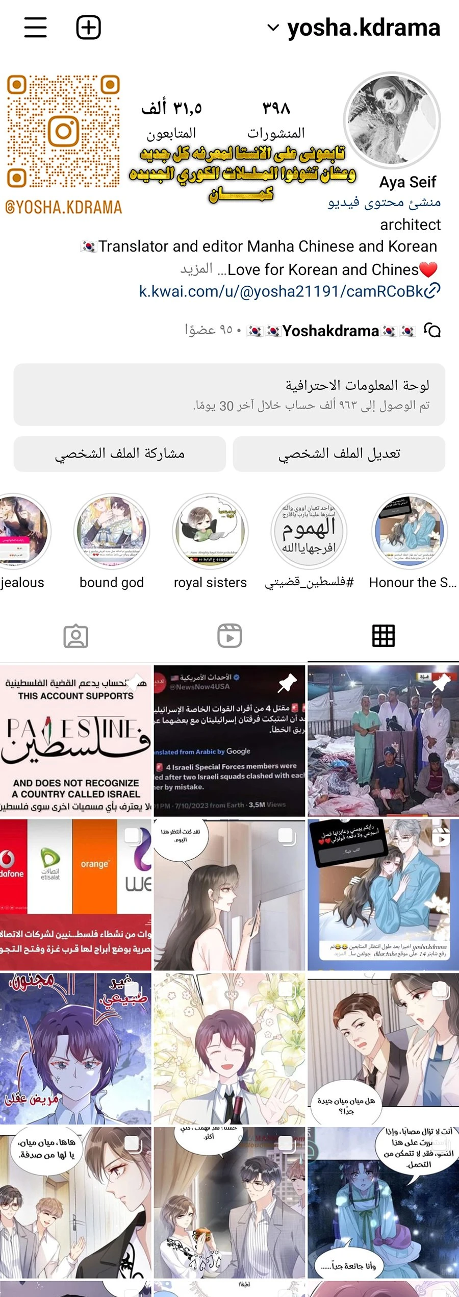 الصفحة 7