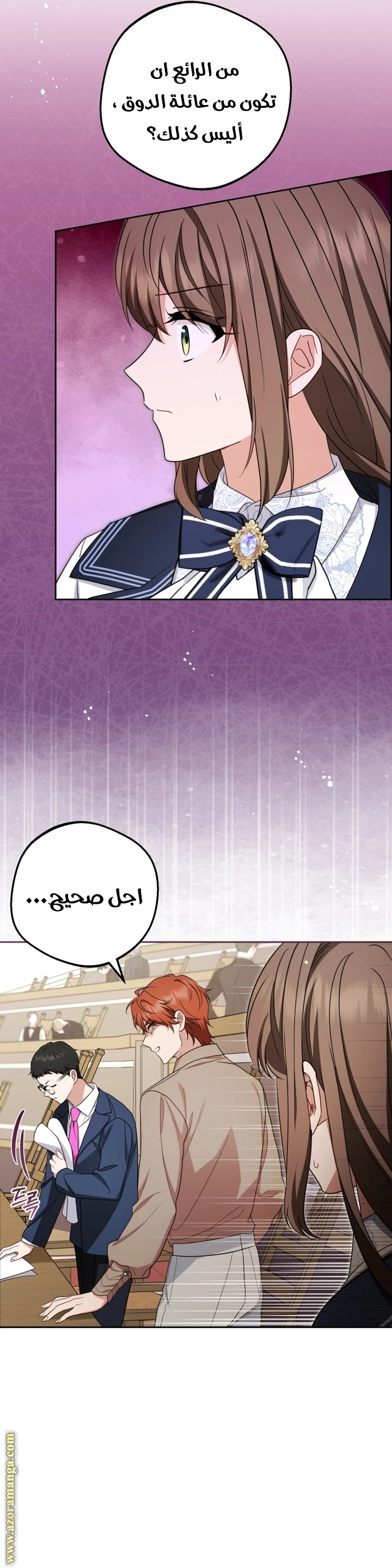 الصفحة 3